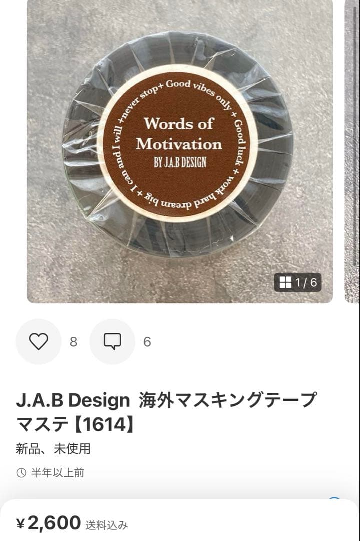 temari.naru様 リクエスト 3点 まとめ商品