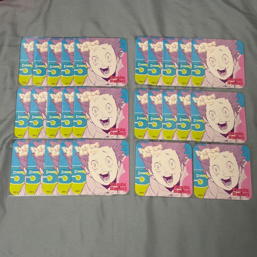天童覚 セット