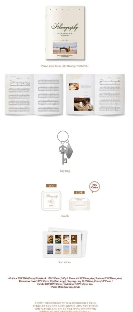 【超希少】新品♡DAY6.ウォンピル.wonpil.1st solo パッケージ