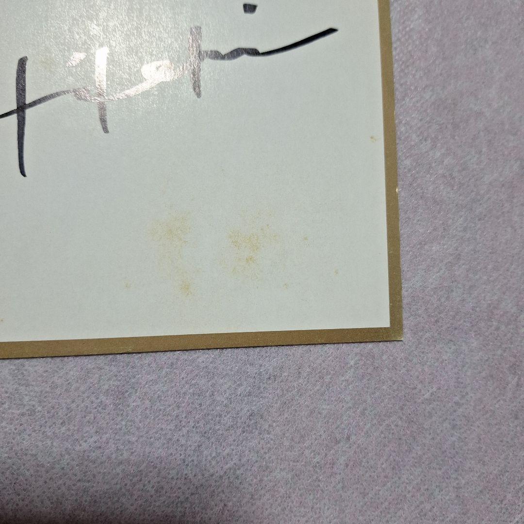 エルアール　L⇔R　直筆サイン　黒沢健一　黒沢秀樹　木下裕晴