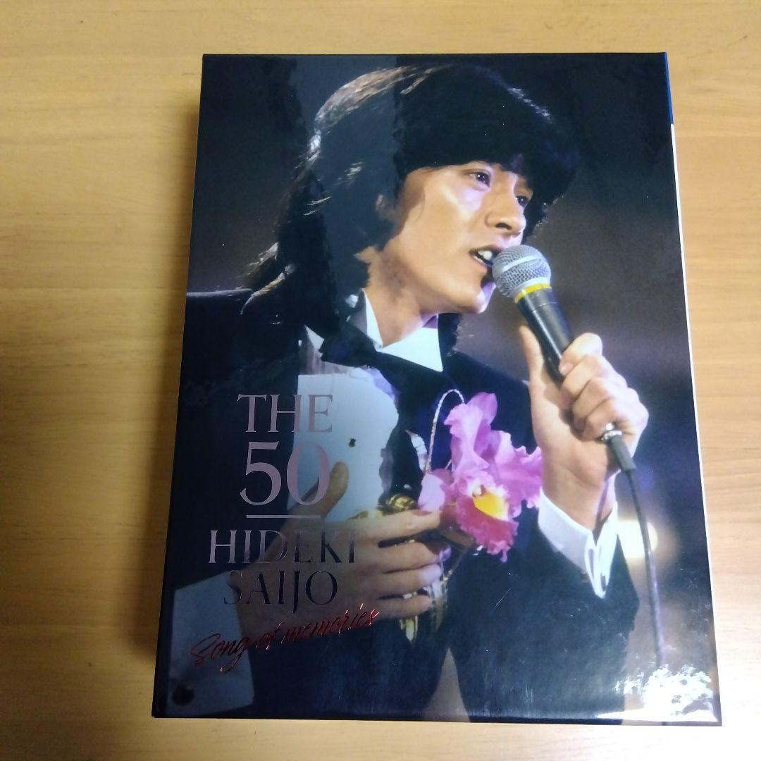 西城秀樹 DVD THE50　Song of memories