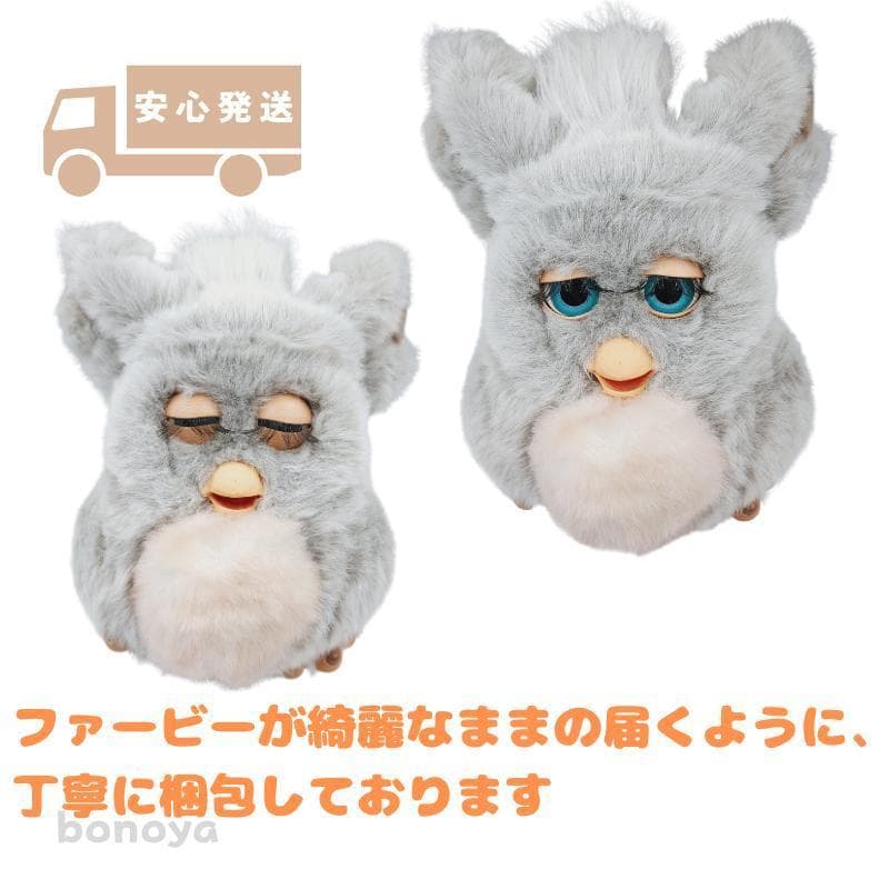 ファービー クラウディピンク 青目 英語 1086 美品 動作確認済み 美品