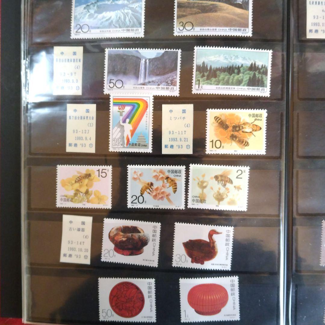 中国切手まとめ売り(1991、5~1994、3)までの発行分