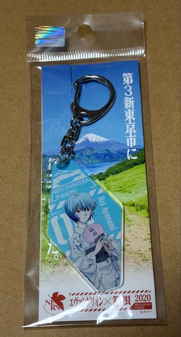 エヴァンゲリオン 箱根 アクリルキーホルダー レイ