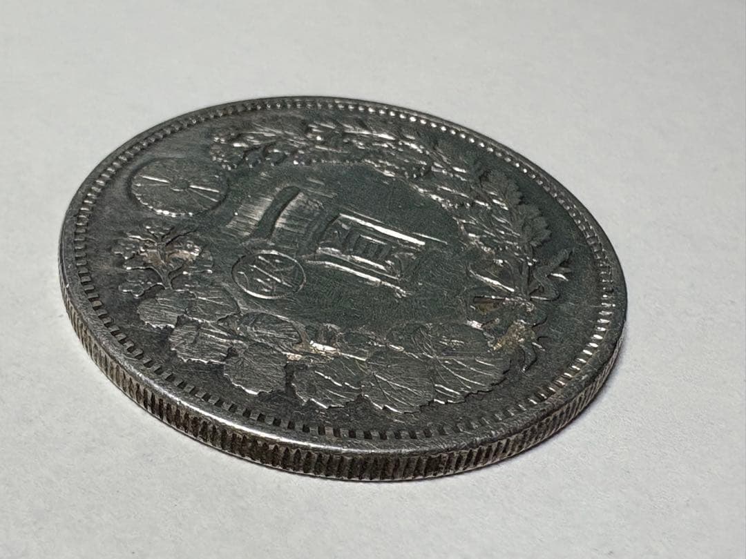 t*k様 【本物保証】美品　準特年　明治17年銘　大型　一圓銀貨　丸銀左打