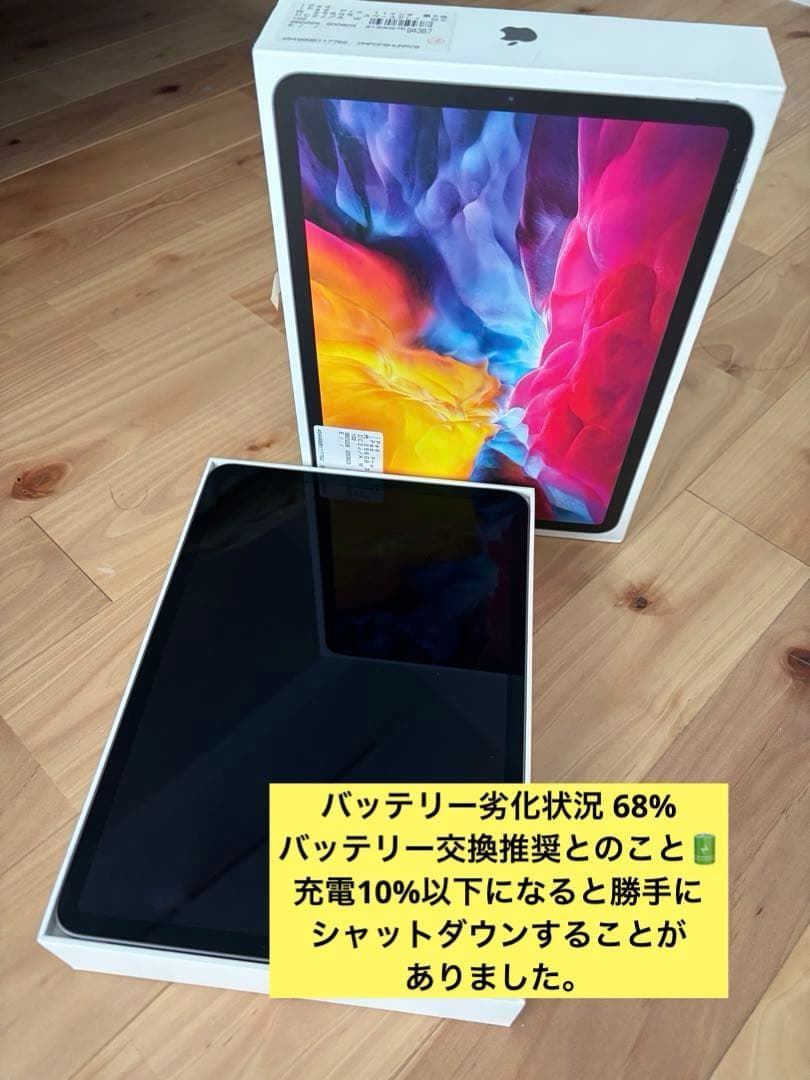 iPad 第2世代 256G 11インチ スペースグレー