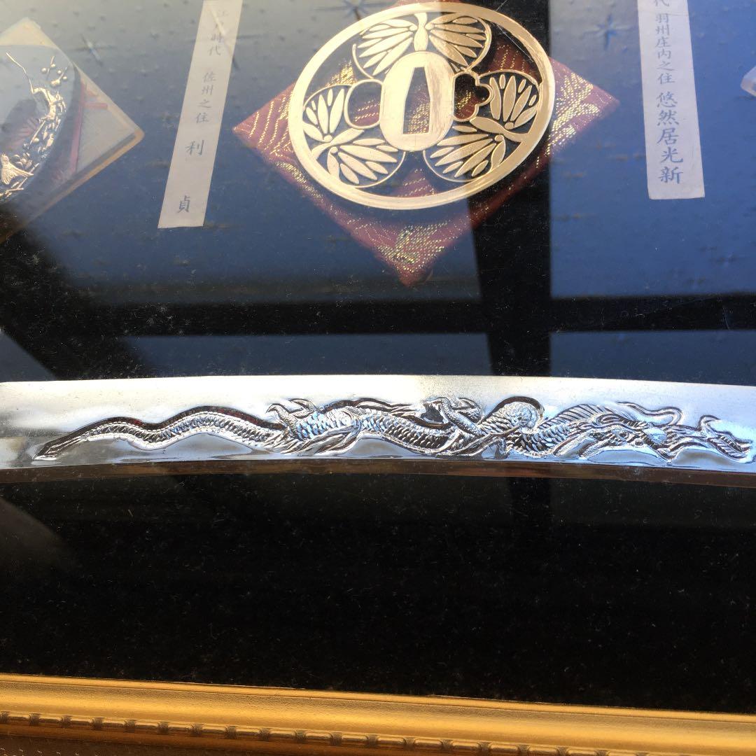 日本刀　刀　模造品