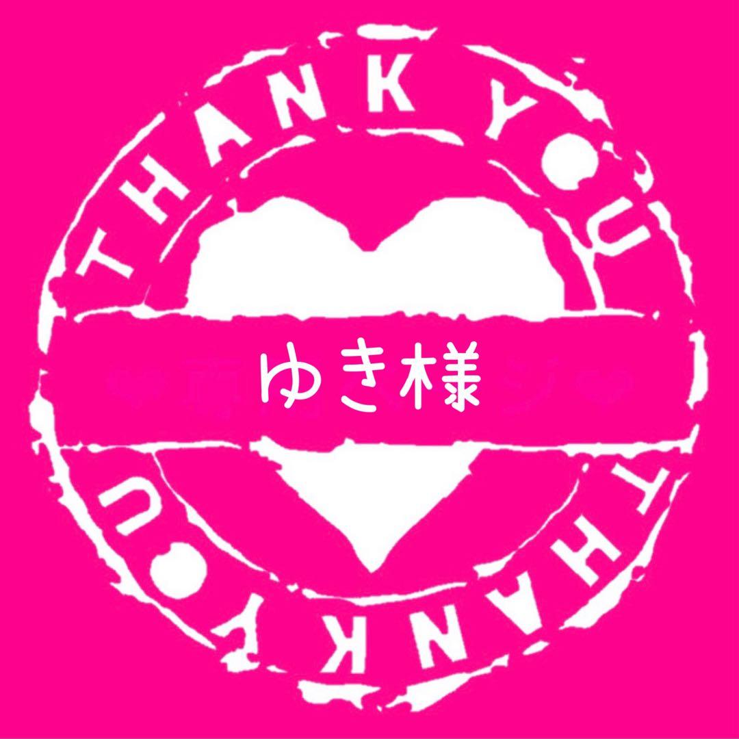 ゆき