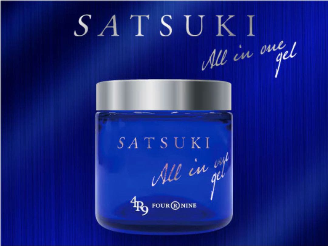 SATSUKI オールインワンジェル 100g【2個セット】