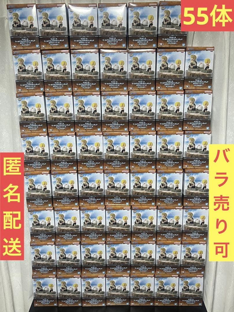 ワンピース ワーコレ フィギュア ログストーリーズ サンジ＆ゼフ 55体セット