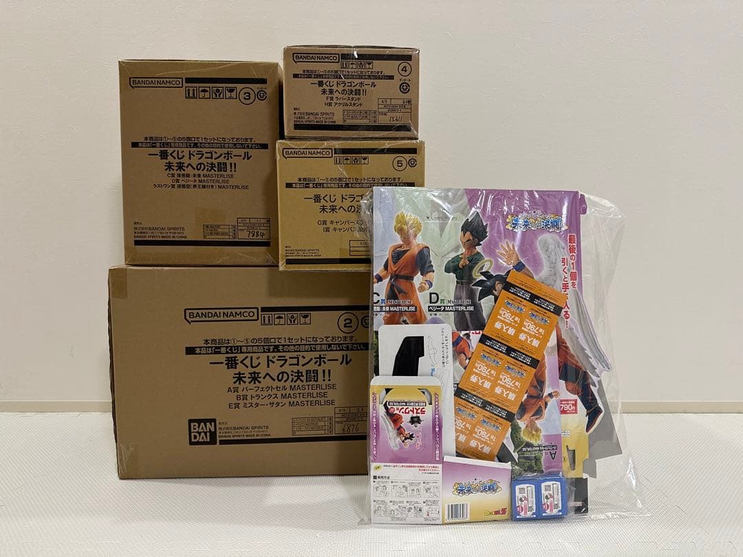 1ロット 一番くじ ドラゴンボール 未来への決闘