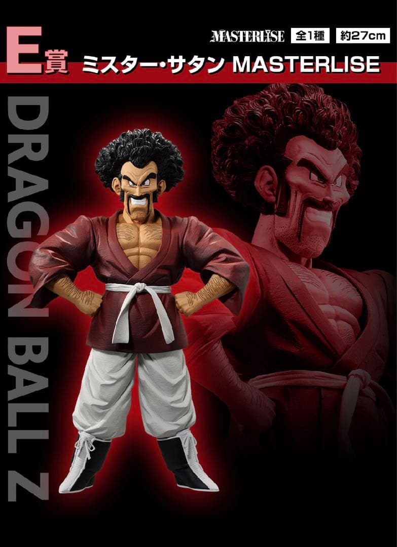 1ロット 一番くじ ドラゴンボール 未来への決闘