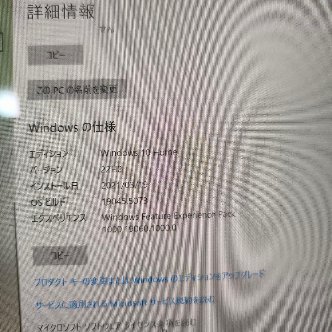 【希少！早い者勝ち！】HUAWEI Matebook X スリーブケース付き