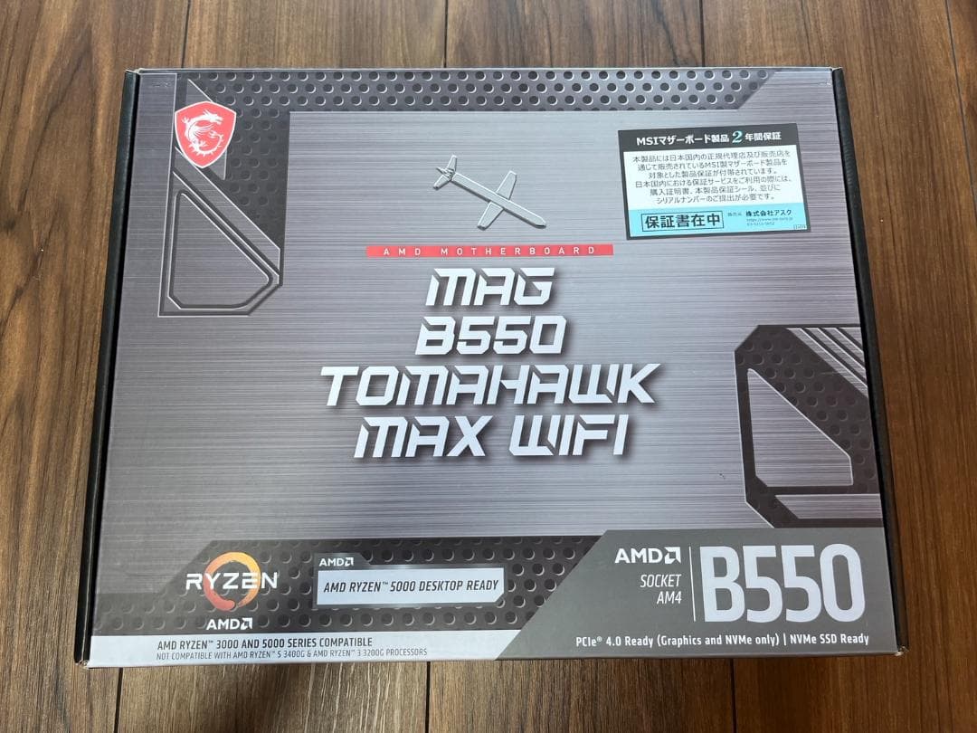 MSI マザーボード MAG B550 MB6469