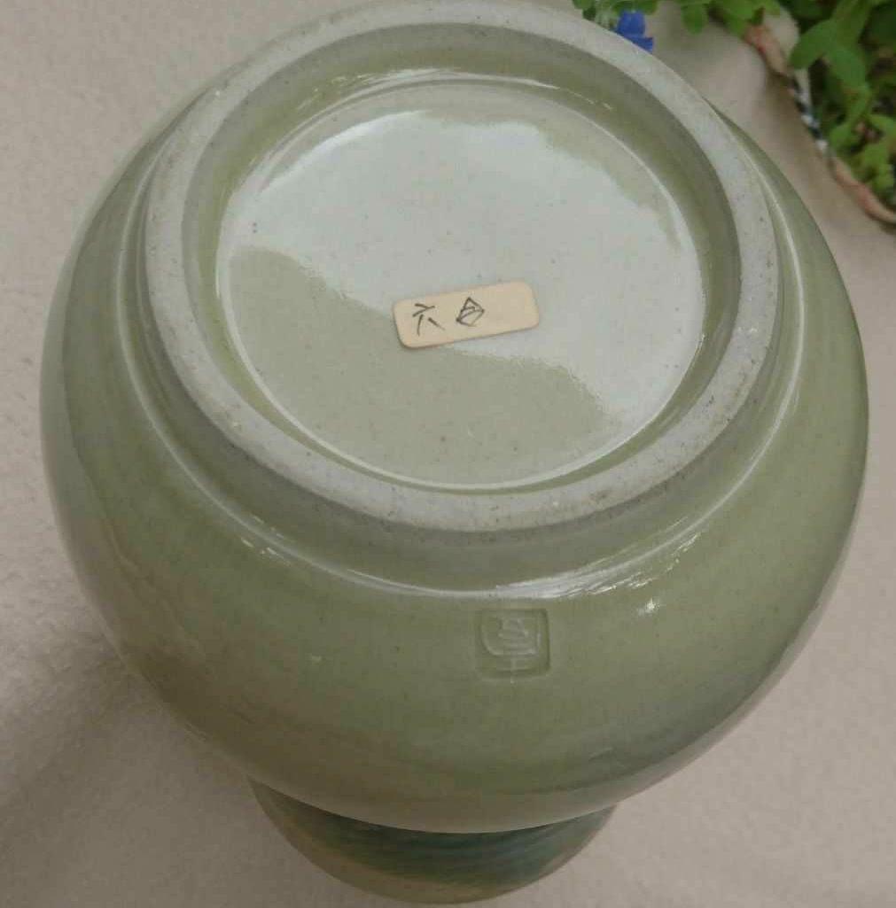 【壹岐幸二】 渡名喜瓶 徳利