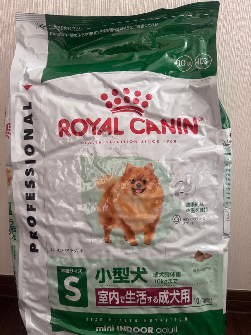 24時間以内発送 ロイヤルカナン 小型犬用ドライフード 10kg