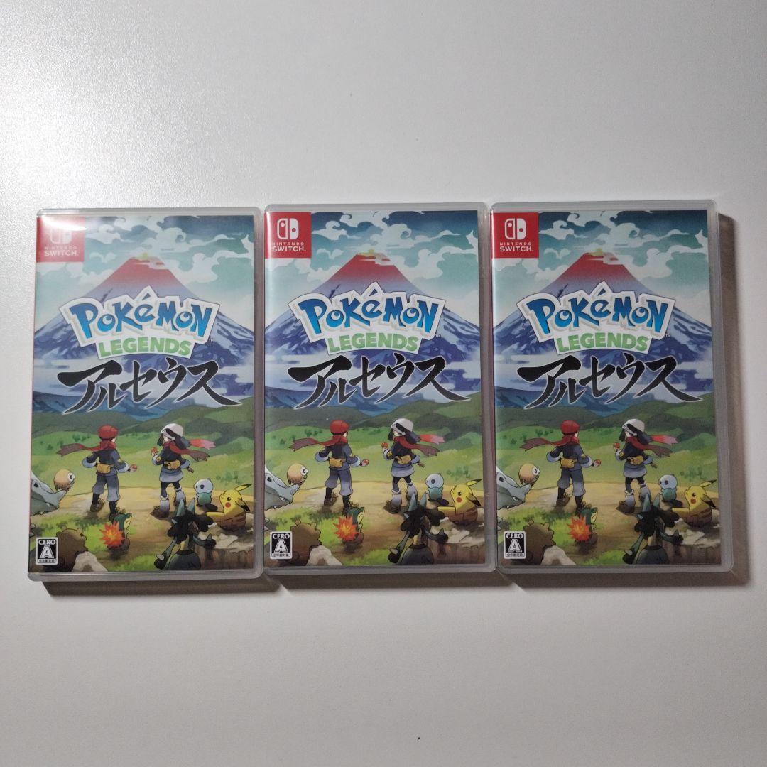 Pokemon LEGENDSアルセウス　3本セット