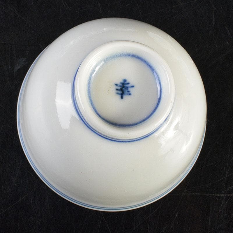 伊万里焼　古伊万里　染付　花文　煎茶碗　9点まとめて　C　6835