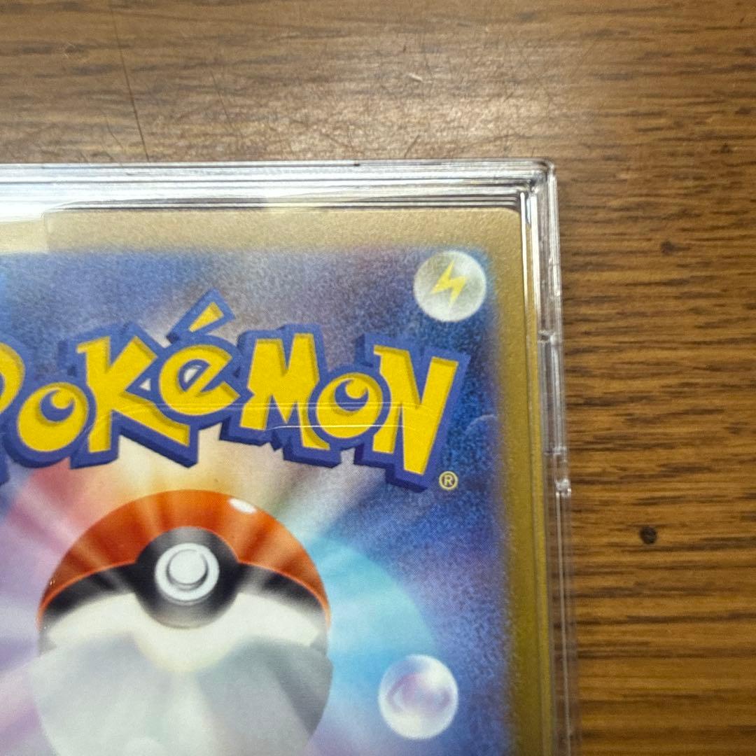 即日発送！ SAR メガゲンガー ex ポケモンカード メガドリーム