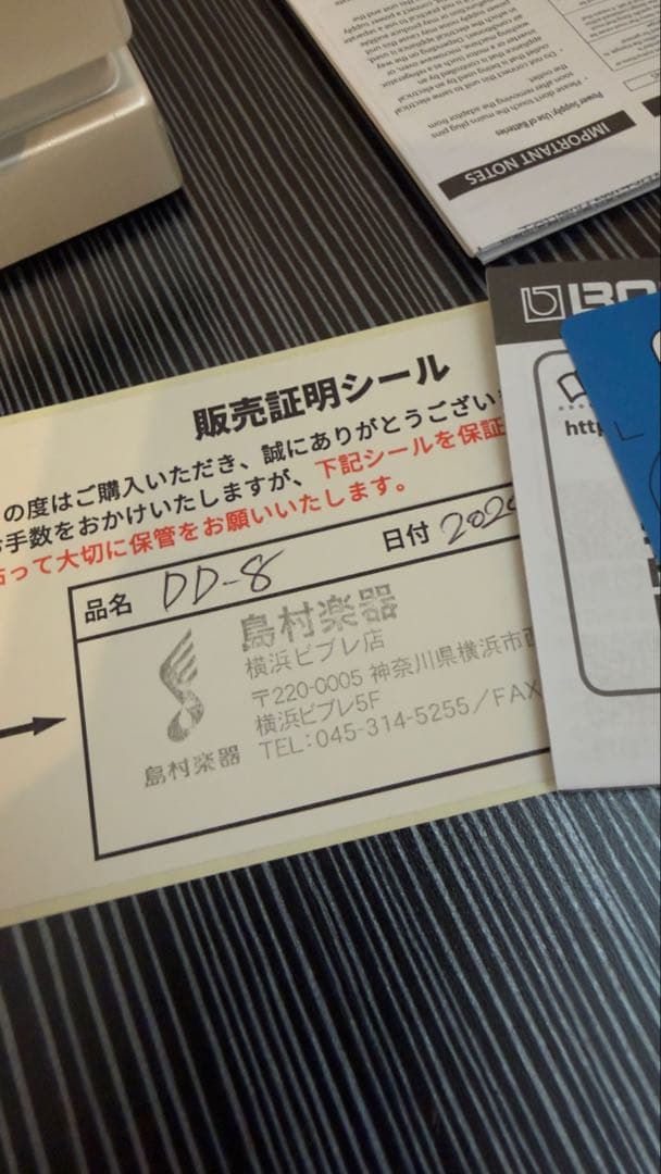 BOSS DD-8 デジタルディレイ