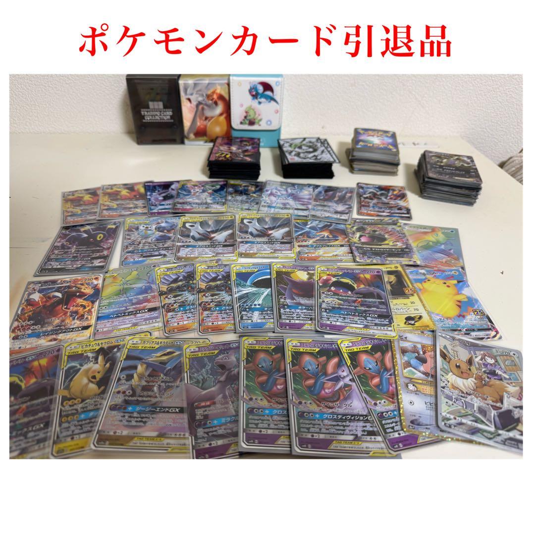 販売価格14万円　ポケモンカード引退品セット