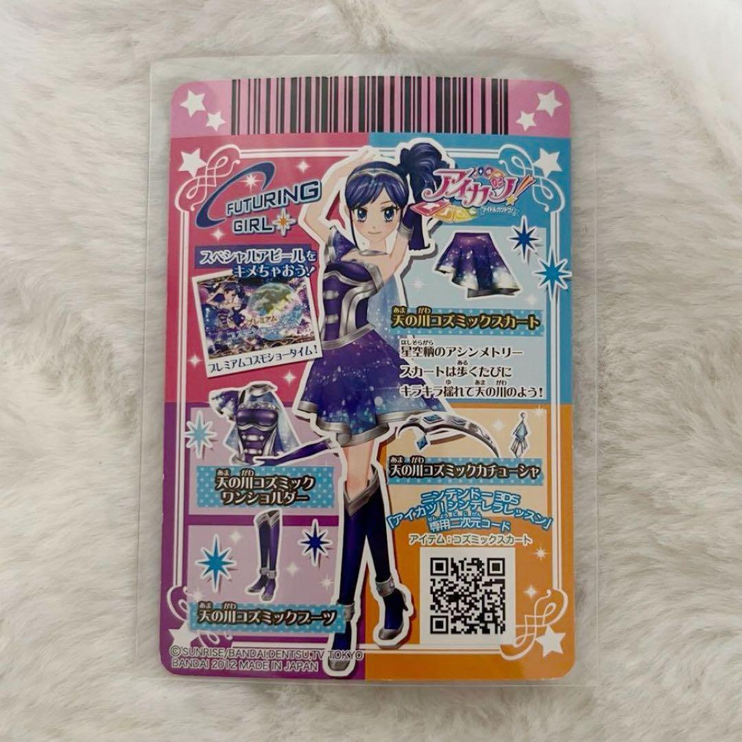 ゆーみん