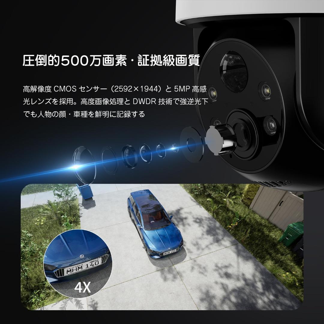 防犯カメラ 屋外 ソーラー 500万高画素 監視カメラ配線工事不要 夜間カラー