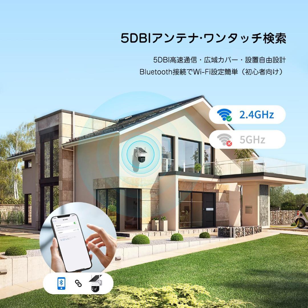 防犯カメラ 屋外 ソーラー 500万高画素 監視カメラ配線工事不要 夜間カラー