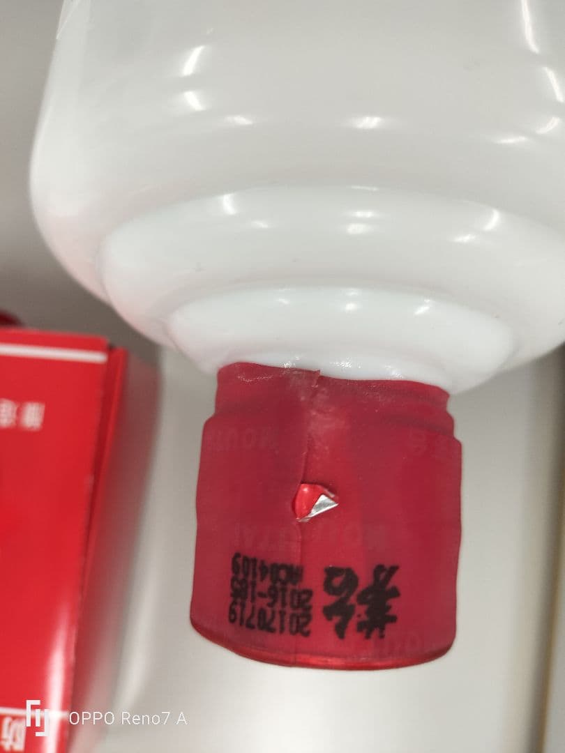Kweichow Moutai 白酒 500ml 53%(悠々)