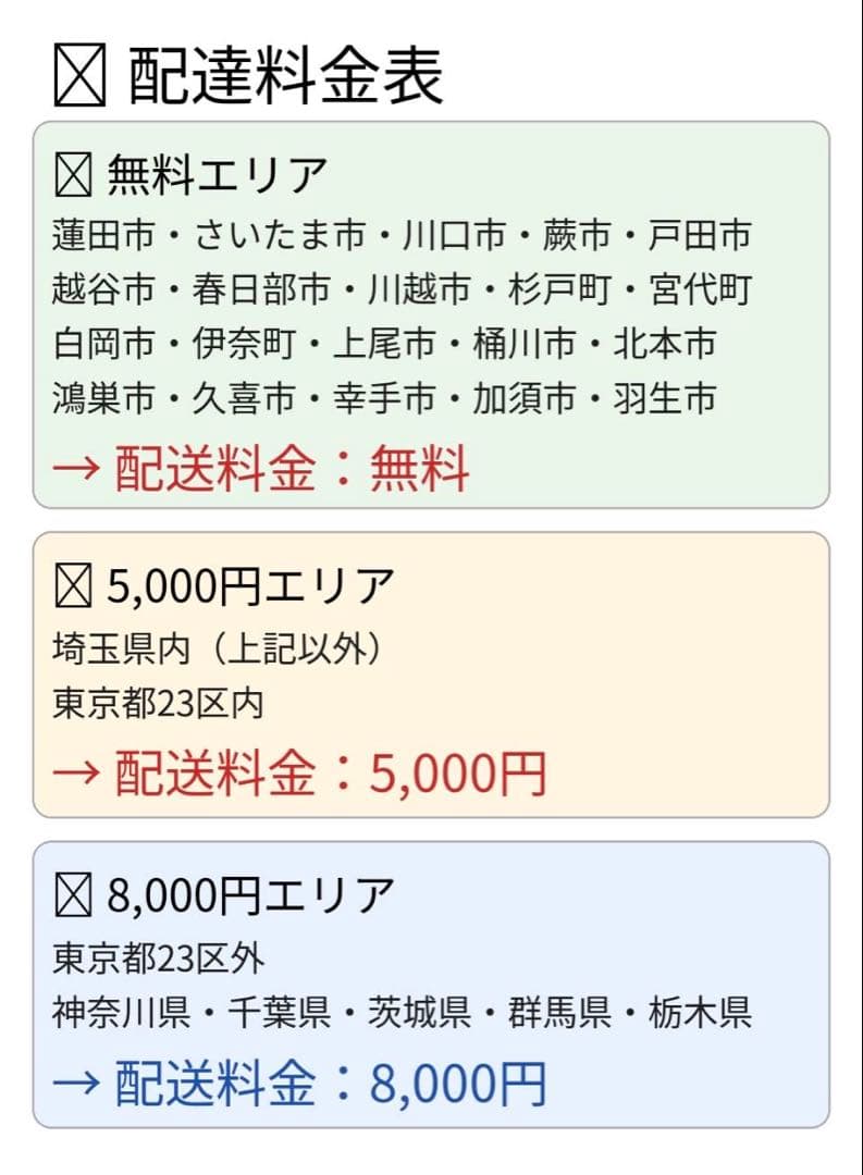 電動アシスト自転車　YAMAHA PAS VIENTAヤマハ　パスVIENTA