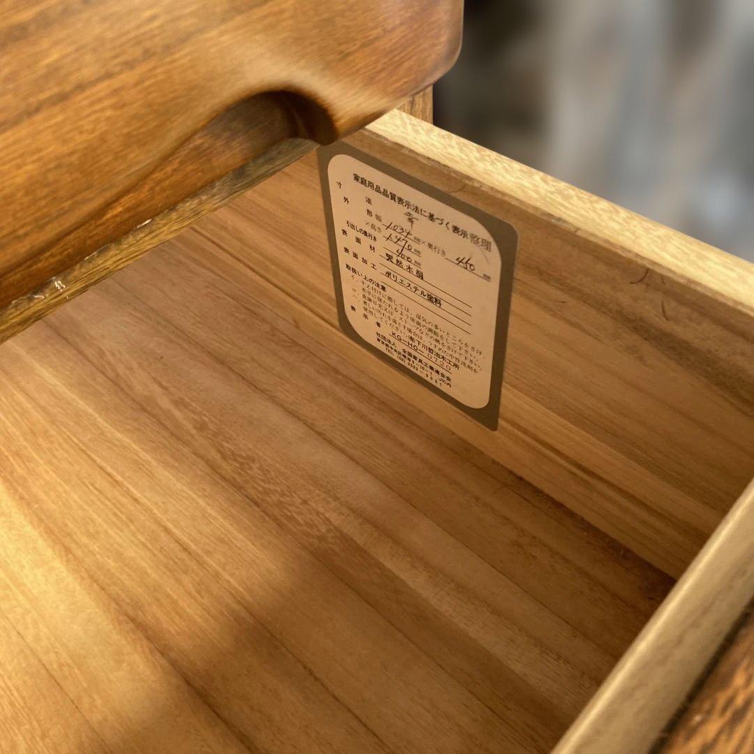 木製ブラウンチェスト 8引き出し　7段　S K