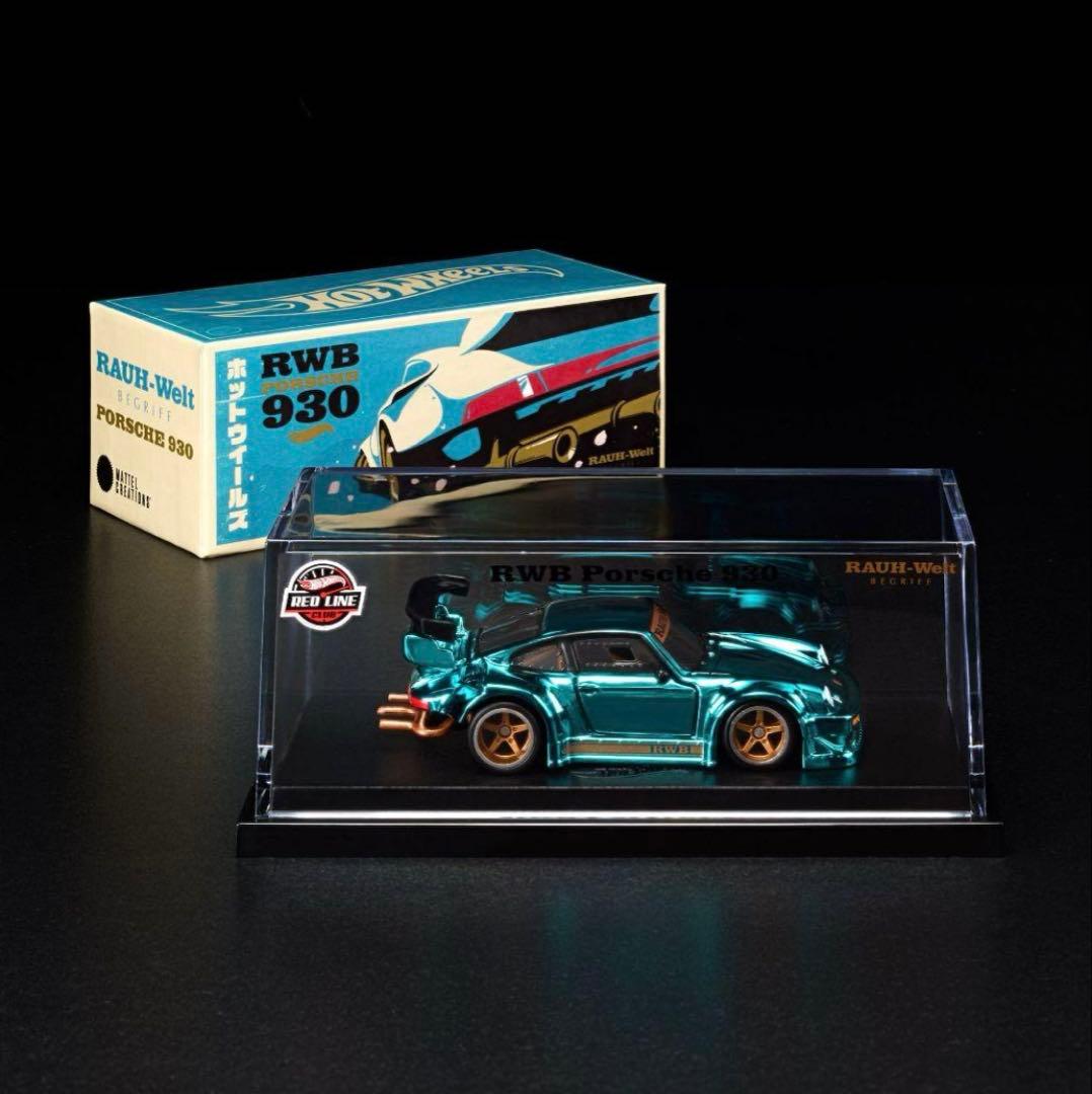 Hot Wheels RLC RWB 930 ミニカー