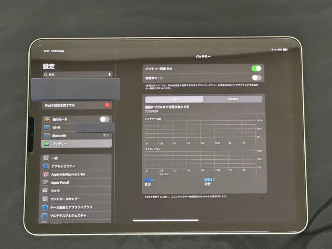 Apple iPad Air Wi-Fi 256GB-スターライト(第5世代)