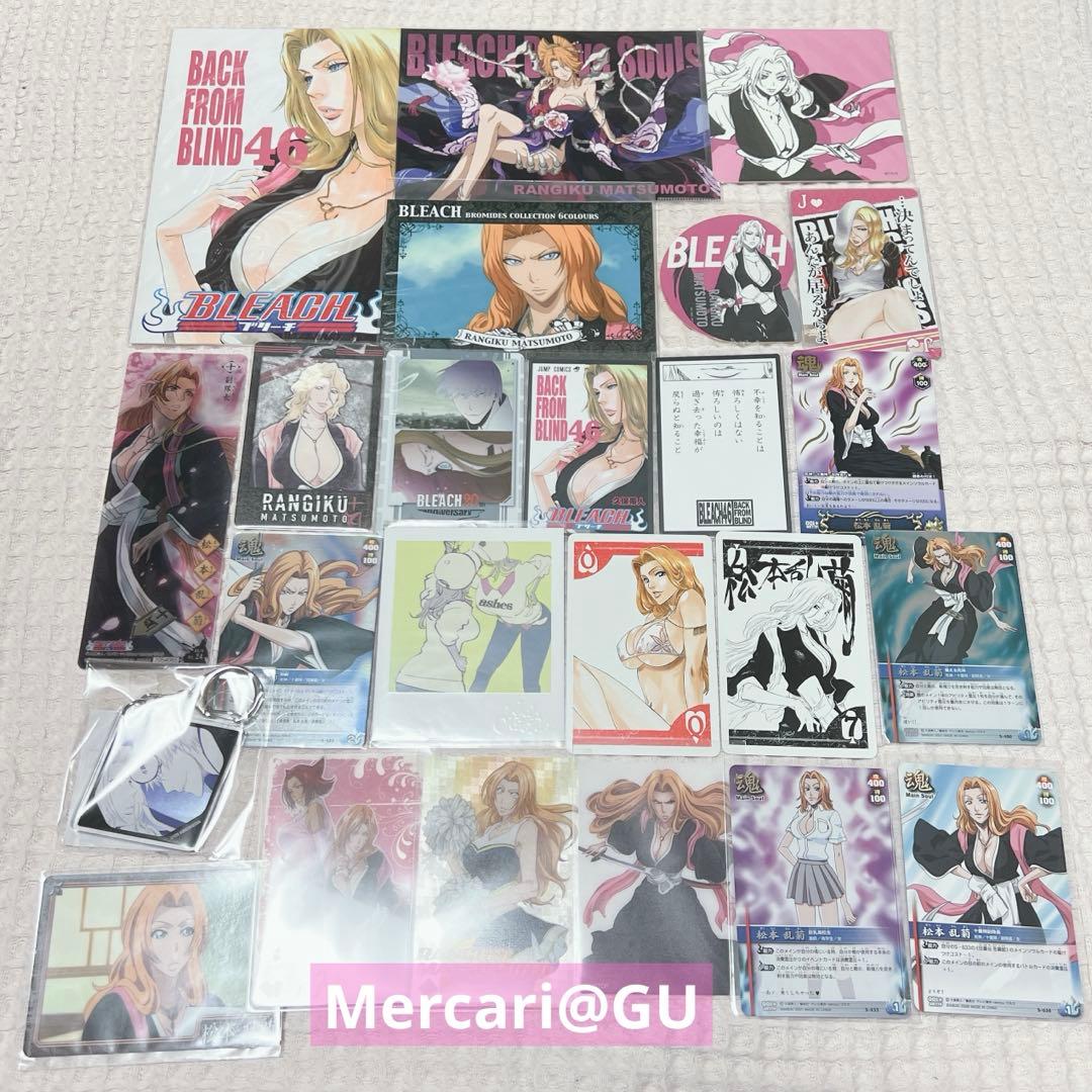 BLEACH 乱菊 まとめ売り