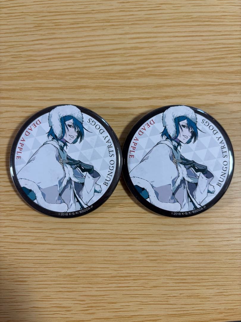 ドストエフスキー 缶バッジ 映画入場者特典 2個セット