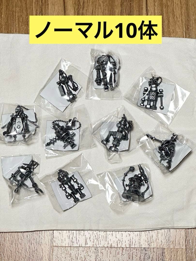 米津玄師　がらくたくん　キーホルダー　ノーマル　黒メタリック　フルコンプ