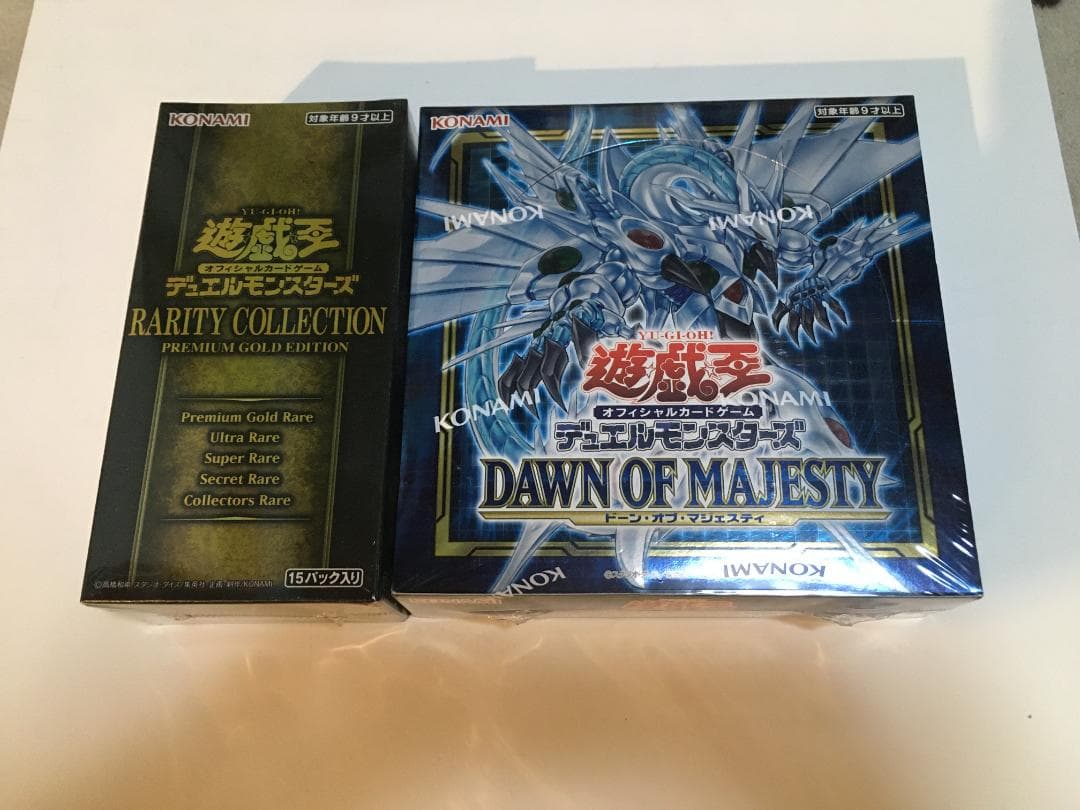 遊戯王　OCG 　レアコレ　ゴールドエディション ドーンオブマジェスティ