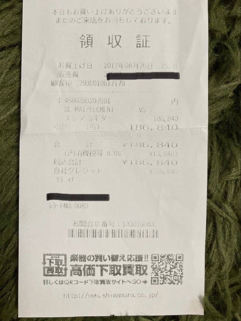 【良品・廃盤】k.yairi SL-MA1_エレアコ_ハードギターケース付き