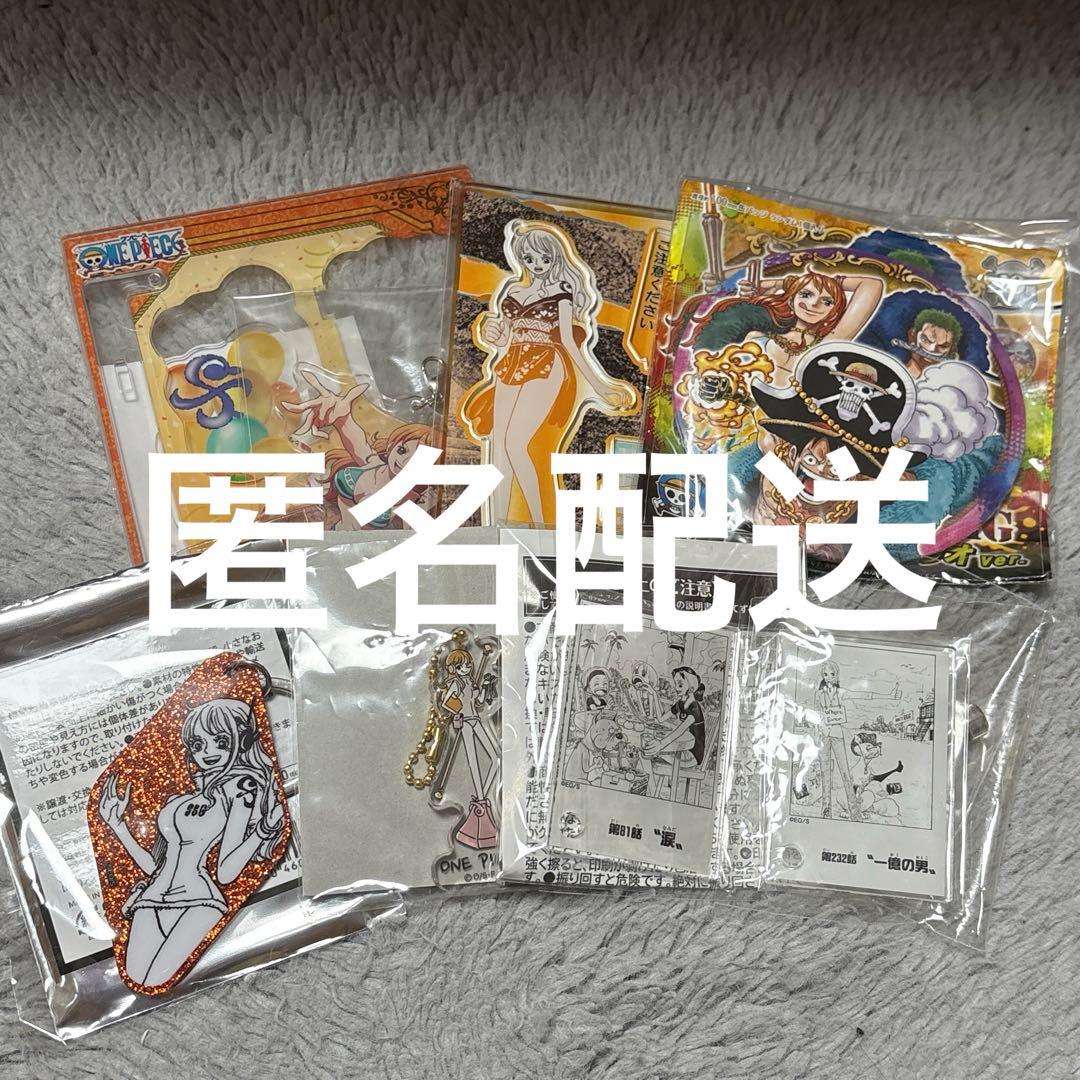 ワンピース ナミ まとめ売り