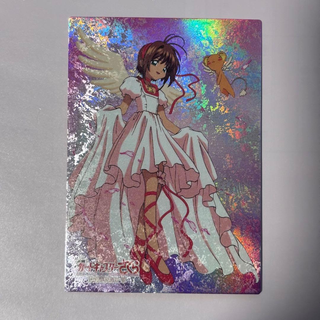 新品NO.S02 希少激レア　劇場版カードキャプターさくら　封印されたカード