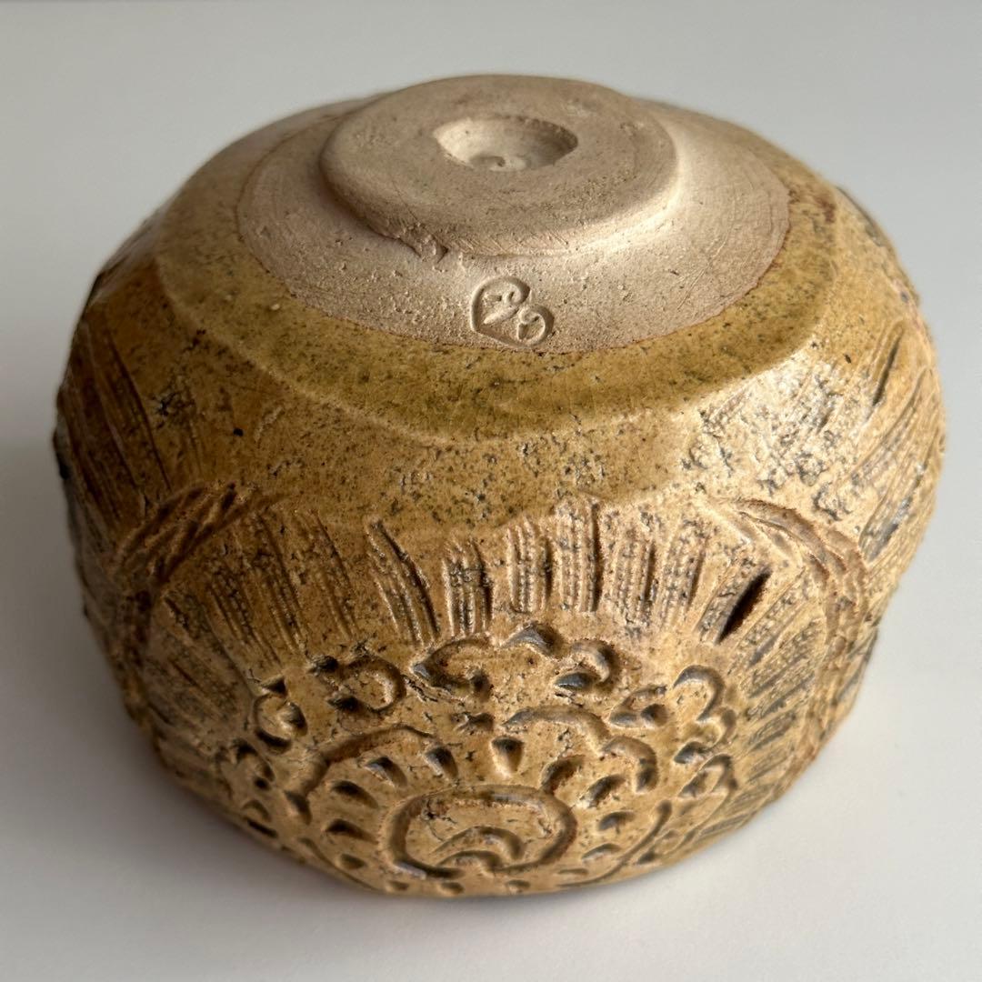 加藤春二 瀬戸焼 茶器 黄瀬戸 俵形 茶碗 共箱