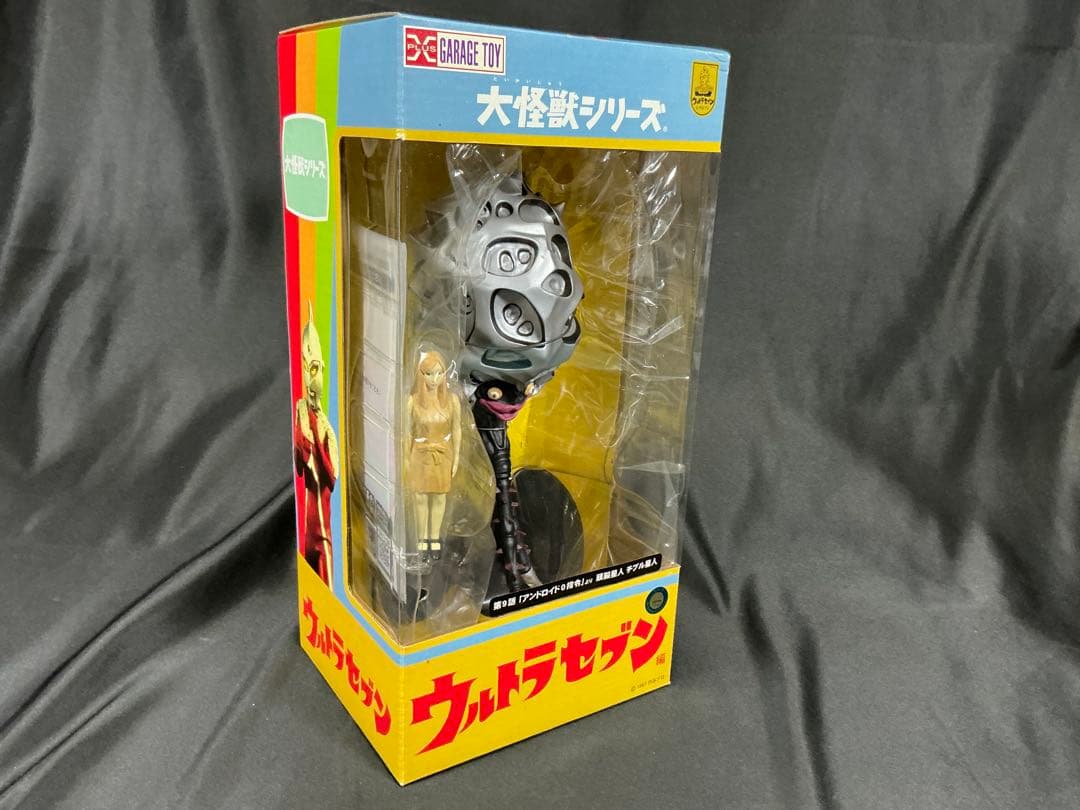 【新品未開封】エクスプラス 大怪獣シリーズ　チブル星人 少年リック限定