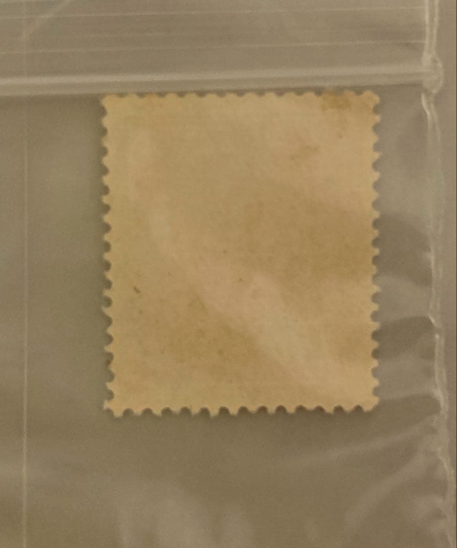 7銭切手　5枚