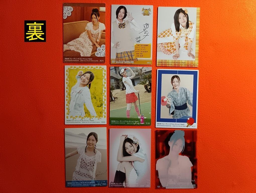 SKE48 松井珠理奈 147枚+α 生写真(管理No.S-119-01)