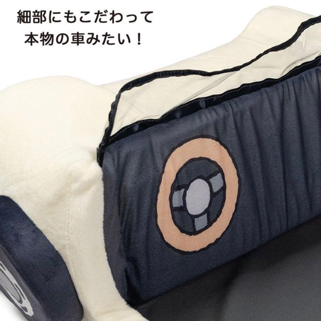 [[最終価格]] ペットパラダイス　スヌーピーベッド　マイカーカドラー　ハウス