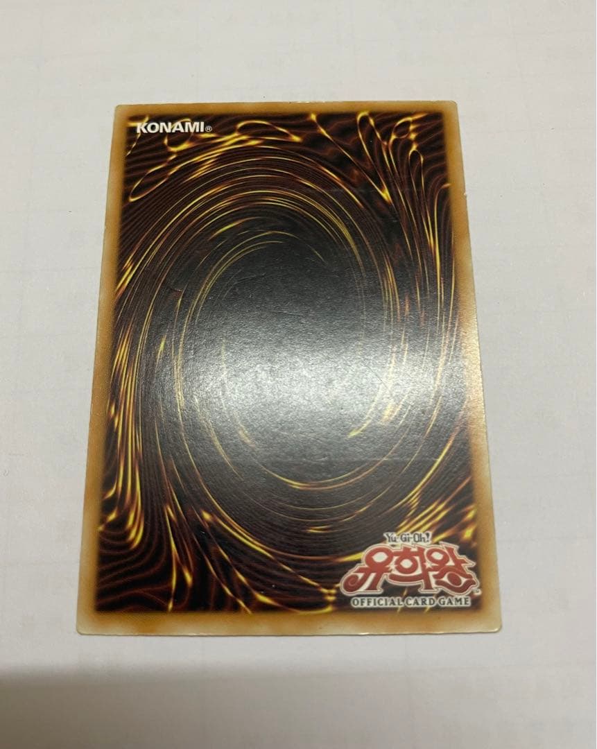 遊戯王　ハーピィズペット仔竜　レリーフ　韓国版　1st