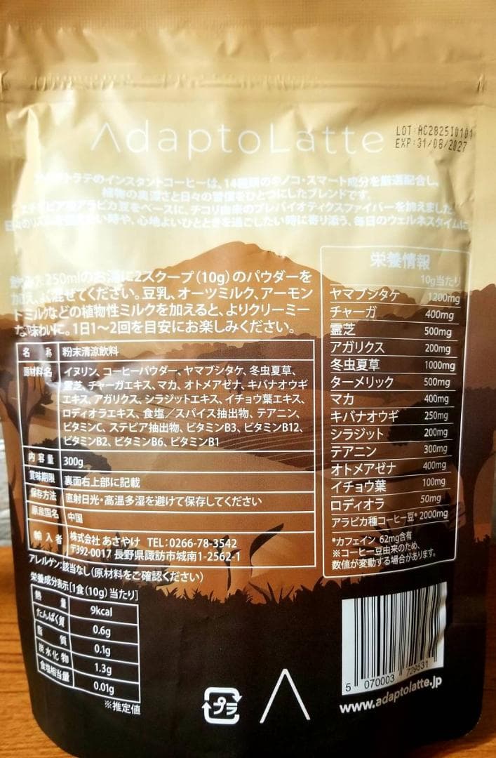 【フォロワー様かつリピーター様】専用・茶300ｇ×2≪特割特価≫