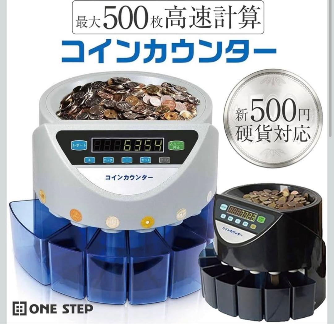 カウンター ブラック