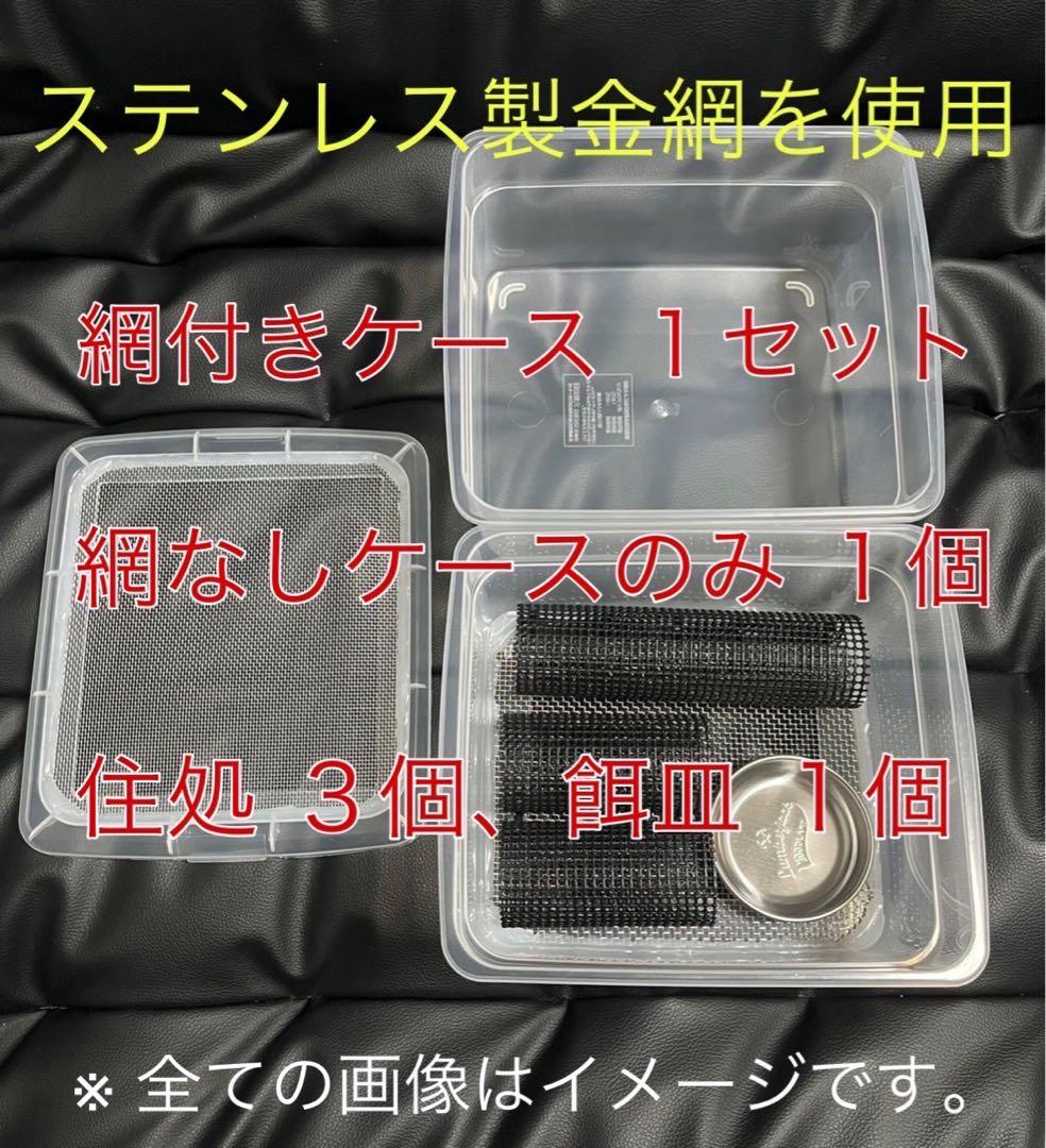 z426f  ステンレス中、小 1つずつ