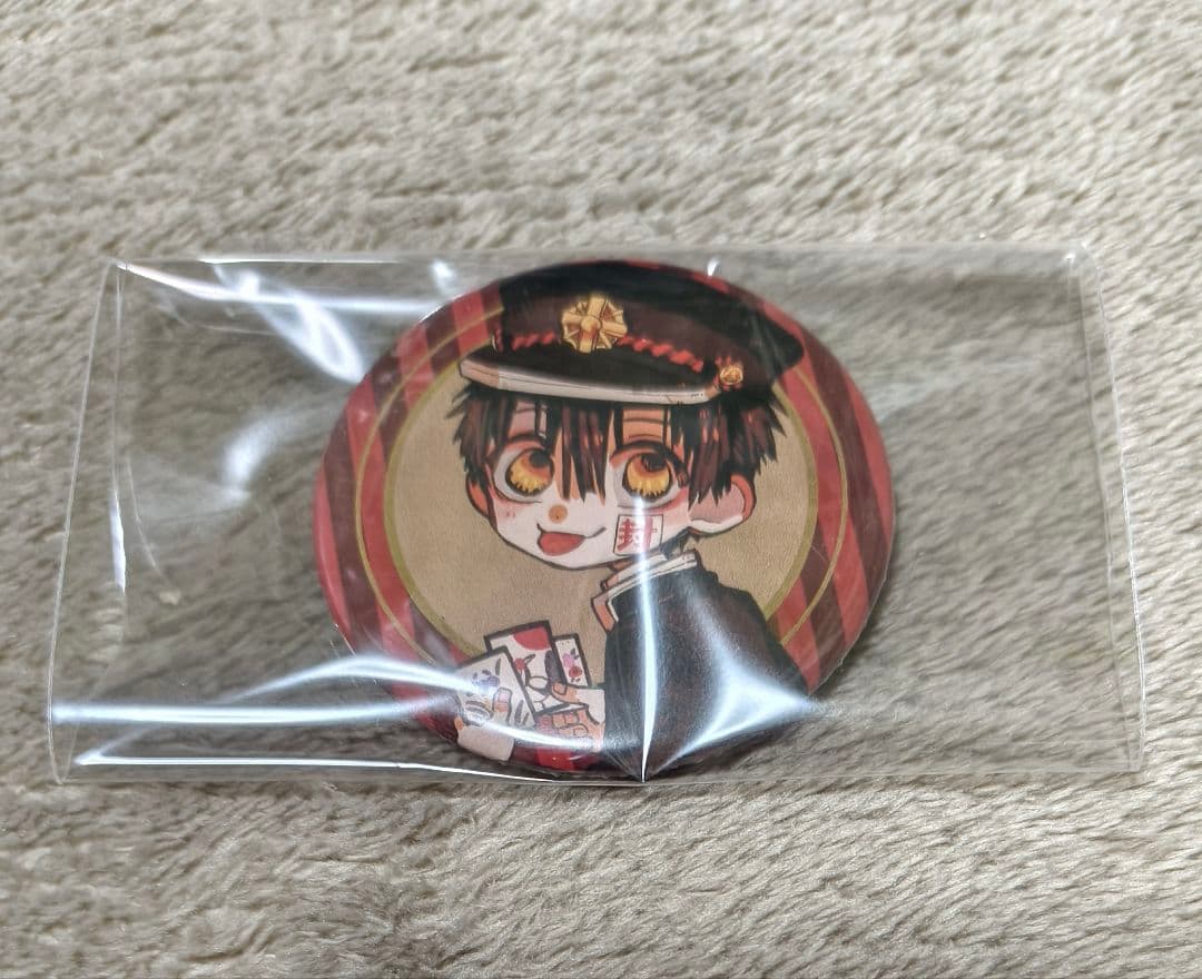 地縛少年花子くん　特典缶バッチ